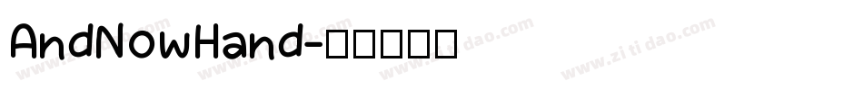 AndNowHand字体转换