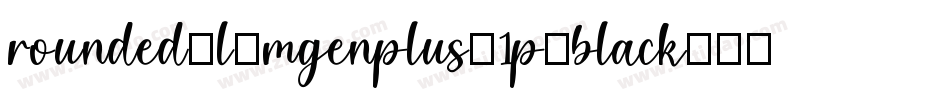 rounded-l-mgenplus-1p-black生成器字体转换