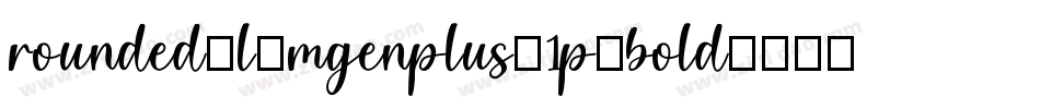 rounded-l-mgenplus-1p-bold生成器字体转换