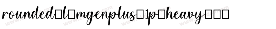 rounded-l-mgenplus-1p-heavy生成器字体转换
