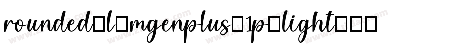 rounded-l-mgenplus-1p-light生成器字体转换