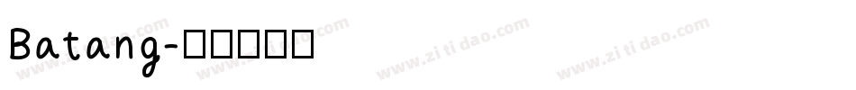 Batang字体转换