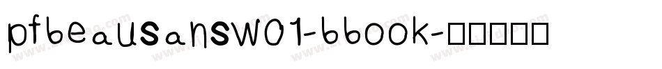 pfbeausansw01-bbook字体转换