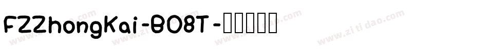 FZZhongKai-B08T字体转换