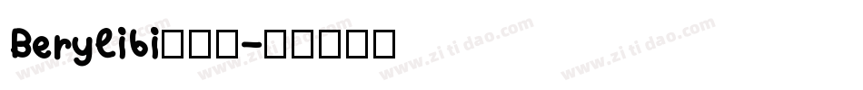Berylibi转换器字体转换