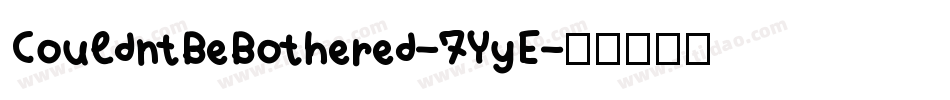 CouldntBeBothered-7YyE字体转换