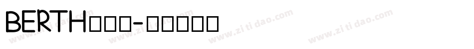 BERTH转换器字体转换