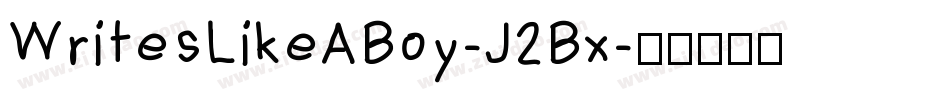 WritesLikeABoy-J2Bx字体转换