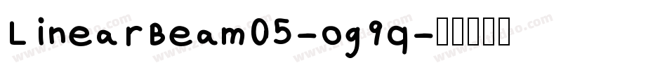 LinearBeam05-og9q字体转换