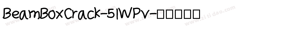 BeamBoxCrack-51WPv字体转换