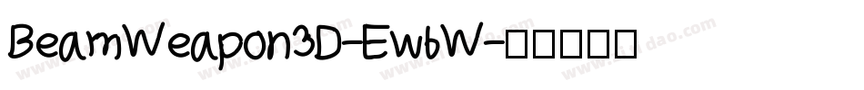 BeamWeapon3D-Ew6W字体转换