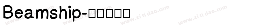 Beamship字体转换