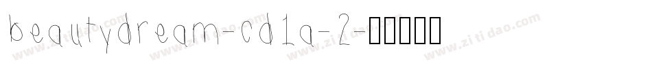 beautydream-cd1a-2字体转换