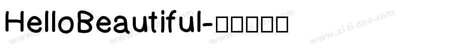 HelloBeautiful字体转换