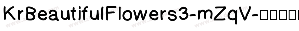 KrBeautifulFlowers3-mZqV字体转换