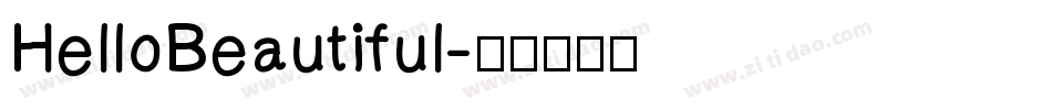 HelloBeautiful字体转换