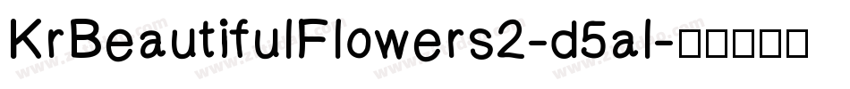 KrBeautifulFlowers2-d5al字体转换