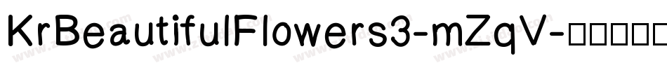 KrBeautifulFlowers3-mZqV字体转换