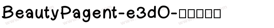 BeautyPagent-e3dO字体转换