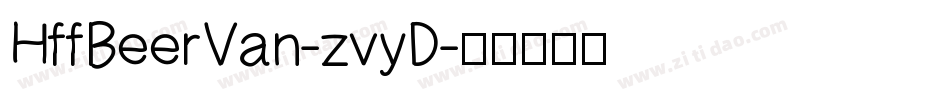 HffBeerVan-zvyD字体转换