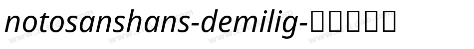 notosanshans-demilig字体转换