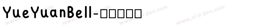 YueYuanBell字体转换