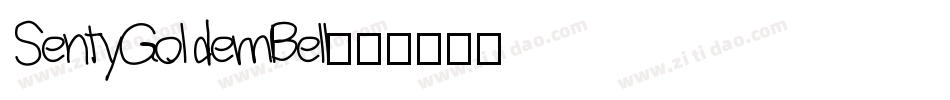 SentyGoldemBell字体转换