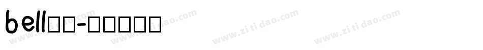 bell字体字体转换