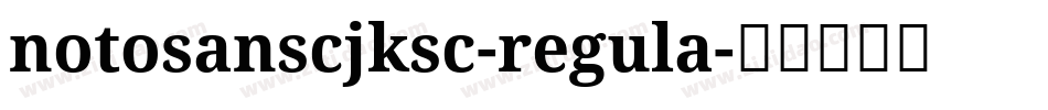 notosanscjksc-regula字体转换
