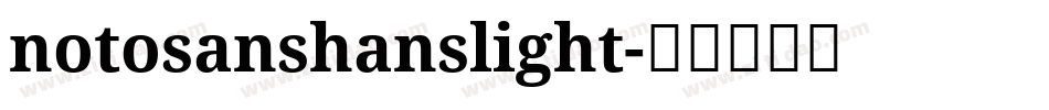 notosanshanslight字体转换