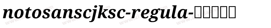 notosanscjksc-regula字体转换