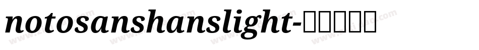 notosanshanslight字体转换