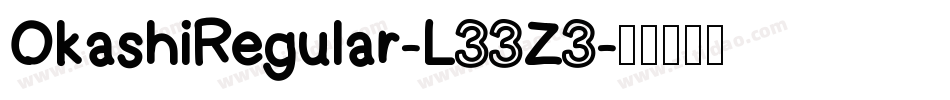 OkashiRegular-L33Z3字体转换