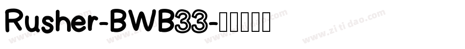 Rusher-BWB33字体转换