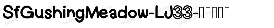 SfGushingMeadow-LJ33字体转换
