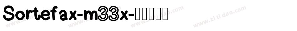 Sortefax-m33x字体转换