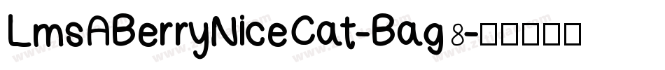 LmsABerryNiceCat-Bag8字体转换