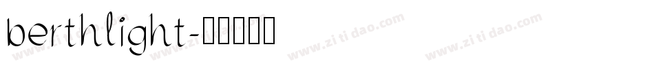 berthlight字体转换
