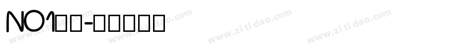NO1字体字体转换