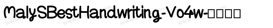 MalySBestHandwriting-Vo4w字体转换