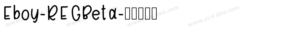 Eboy-REGBeta字体转换