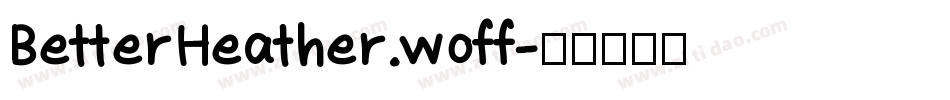 BetterHeather.woff字体转换