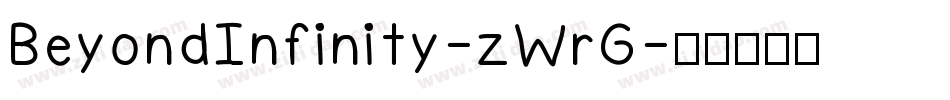 BeyondInfinity-zWrG字体转换