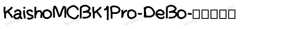KaishoMCBK1Pro-DeBo字体转换
