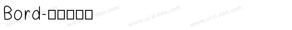 Bord字体转换