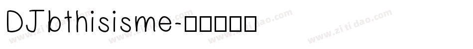 DJbthisisme字体转换