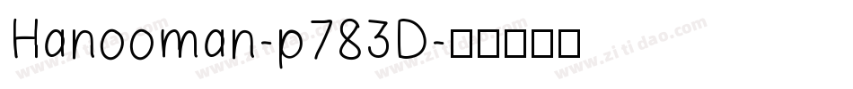 Hanooman-p783D字体转换