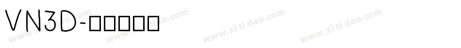 VN3D字体转换