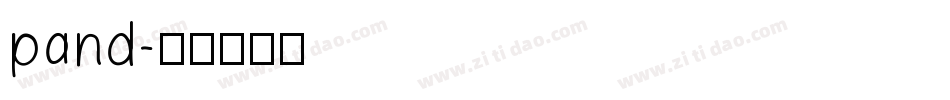 pand字体转换