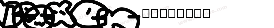 broken字体字体转换